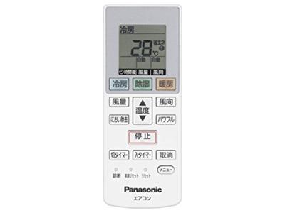 Kompatible Panasonic Panasonic Inverter Entfeuchtungs-Typ Raumklimaanlage Fernbedienung ACRA75C00550X [Yu-Packet Produkt] Heizung/Heizen