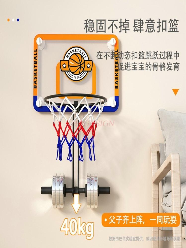 Children'S Basketball Rack Can Be Used For Dunking Shooting And Punching Free Wall Hanging Foldable Household Indoor