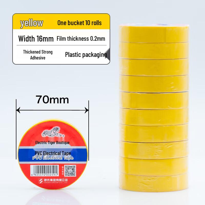 Electric Tiger PVC Electrical Insulation Tape