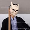 Acessórios para festas – Máscaras para festas