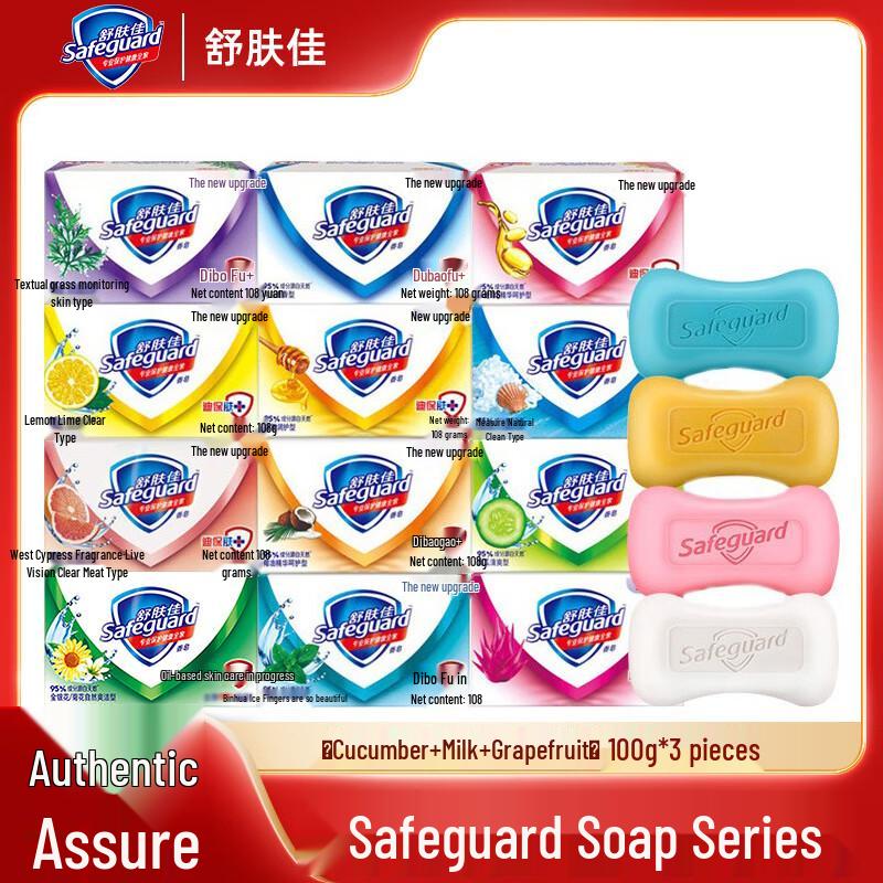 Safeguard Assorted Bar Soap 3-Pack (Cucumber, Milk, Grapefruit)