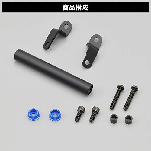 Daytona Multi-Bar Holder Clamp Bar for YZF-R25/YZF-R3 (2019-2022) Blue (Part Number 17859)