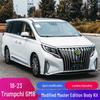Легенда GAC Trumpchi M8 Решітка та передній комплект - Версія Master