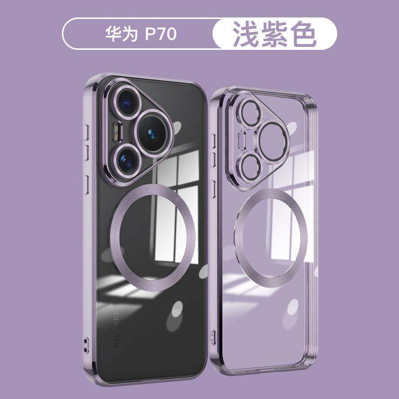 Applicable to Huawei mate70pro + electroplated magnetic suction soft case with 70 all-inclusive transparent lens film mobile phone case mate60