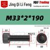 High-Strength Black Hex Socket Head Cap Screw, M8-M48, Fine Thread, Full Thread, Fine Pitch