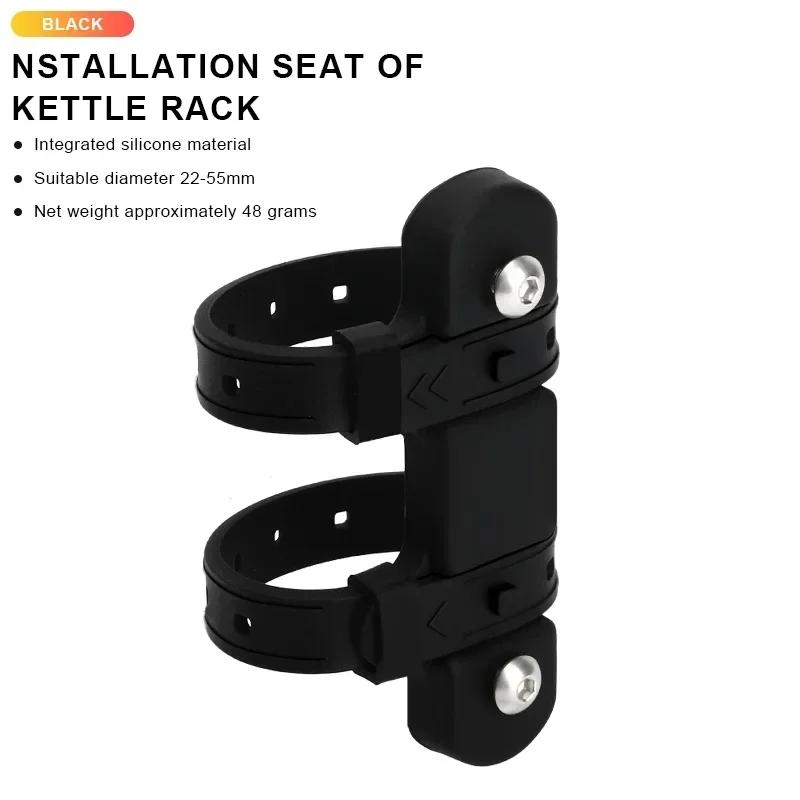 RIDERACE Bicycle Water Bottle Mount Adaptor Silicone Gel Bandage Kettle Cage Strap Seatpost Fork Frame Install Holder Adapter