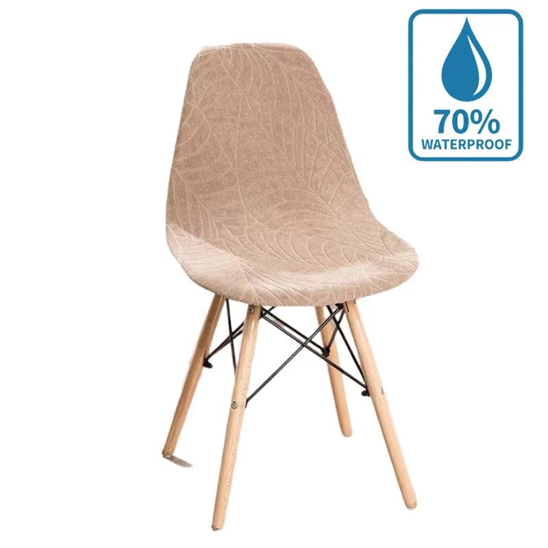 New Leaf Waterproof Shell Chair Cover Solid Color Jacquard No Armrests Chair Cover Heterosexual Dustproof Chair Cover