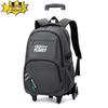 Ye Hanwei Boys' Large Capacity Wheeled School Bag