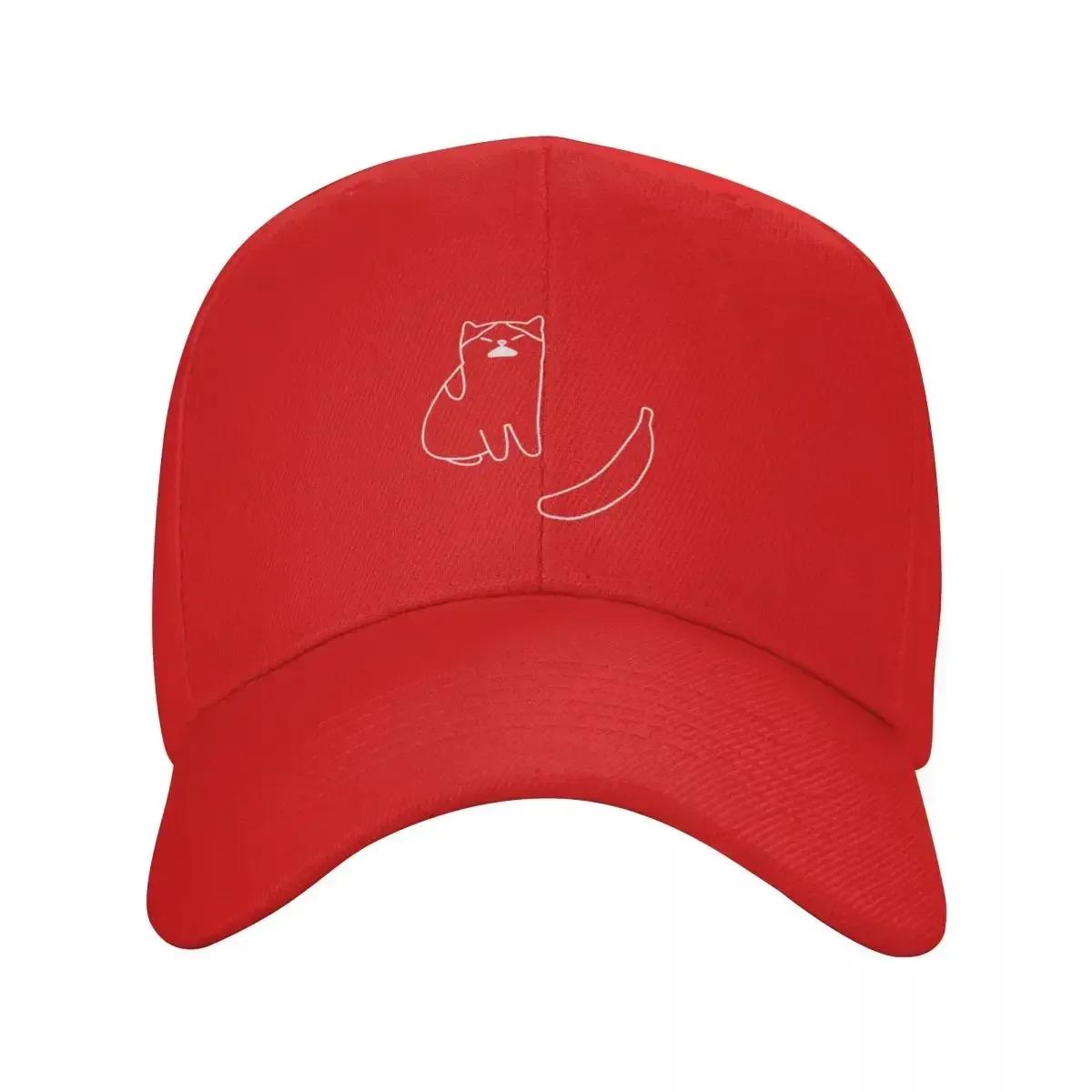 no banana (white) Baseball Cap Brand Unisex cap Anime Hat Girl Unisexs