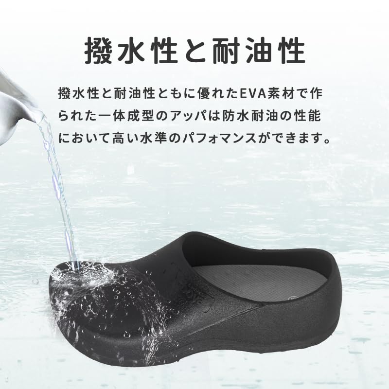 Kintarila Chef Shoes, Black, Kitchen Clogs, Non-Slip, Waterproof, PVC Resin, for Men and Women, S076 (Black, 40cm, 25.0cm)