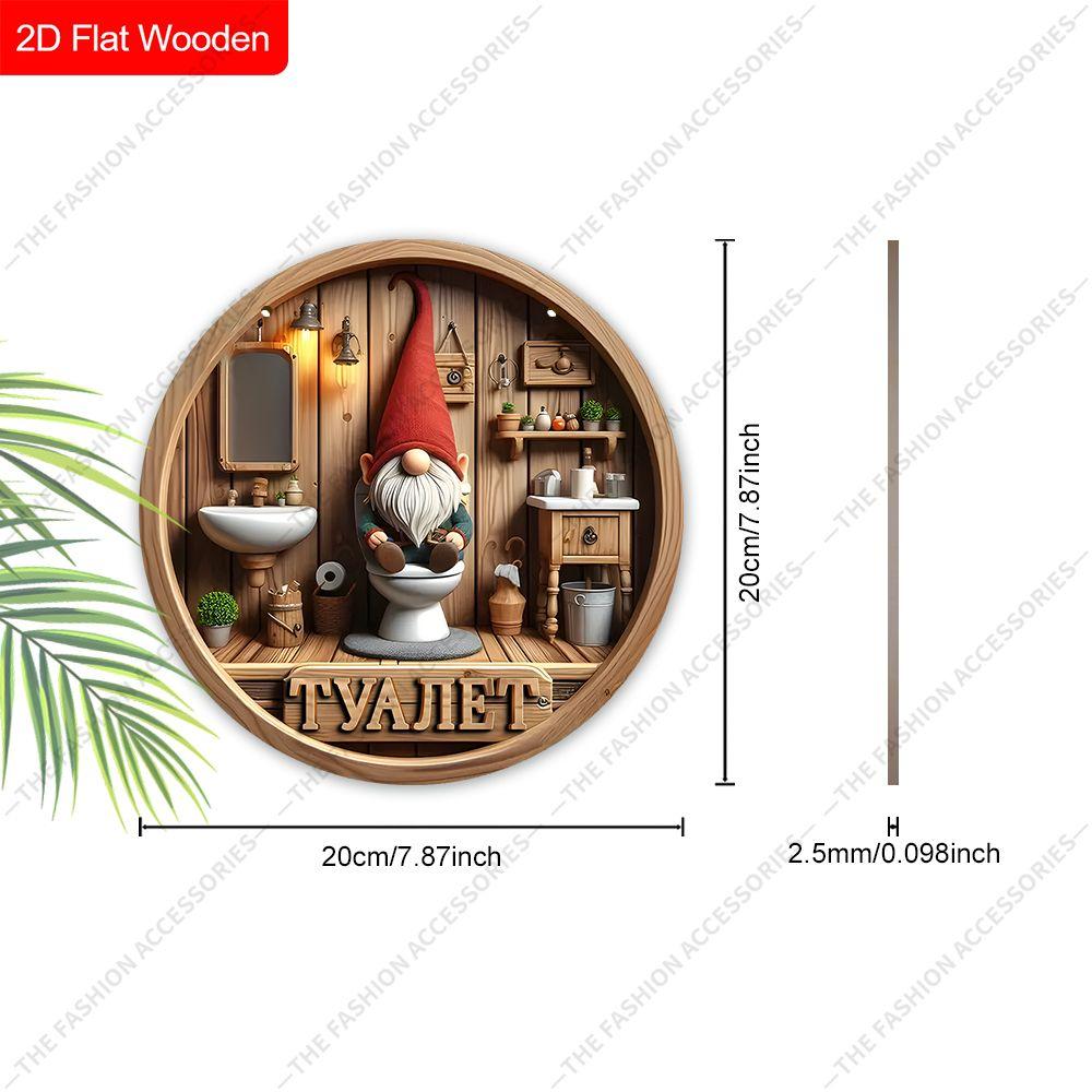 Wooden Hanging Decorative Sign, Toilet Decoration, 2D Flat Pendant, the Pattern Is a Dwarf Sitting On the Toilet, a Housewarming Gift for a Friend