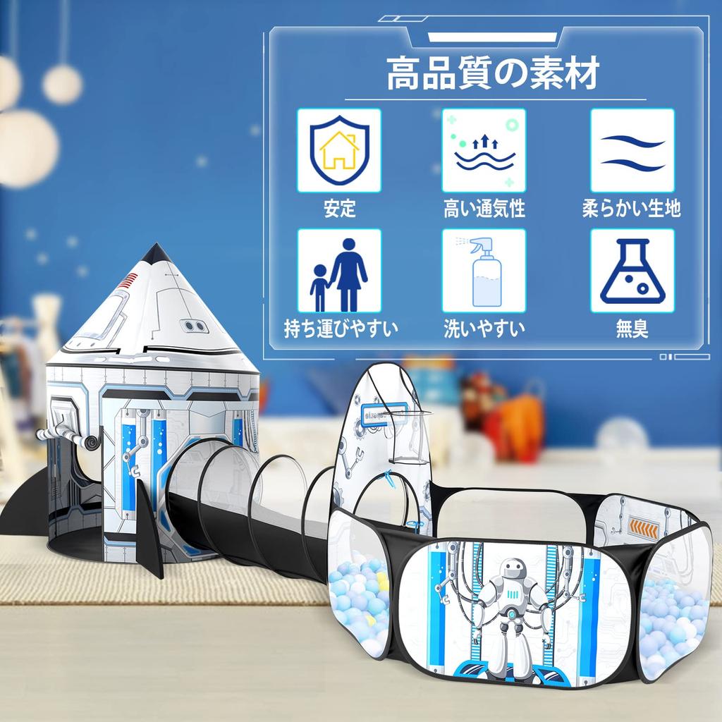 Kids Tent Ball House Ball Pit with Space Rocket Stylish Toy House for Girls and Perfect for Baby Secret Indoor Play Astronaut Tunnel, Design, Boys,