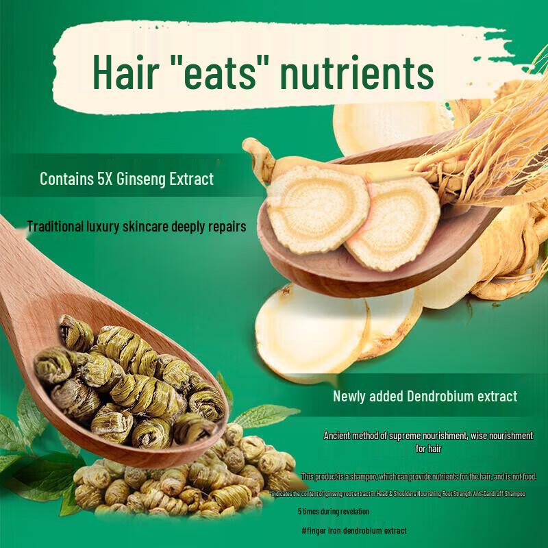 Hazeline Multi-Effect Nourishing Shampoo