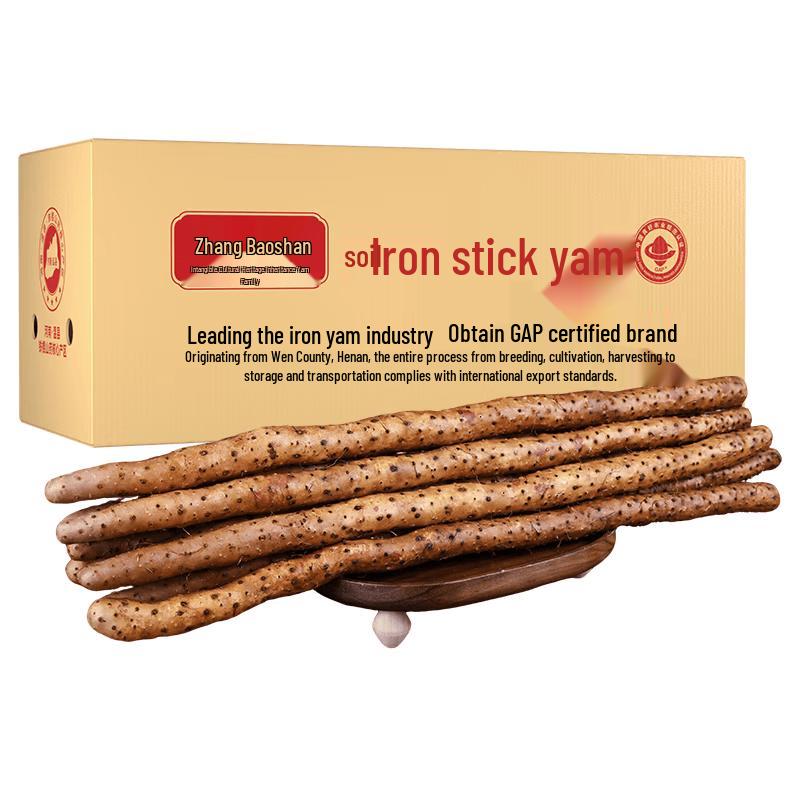 Zhang Baoshan Jiaozuo Iron Stick Yam Powder
