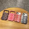 2 IN 1 Snakeskin Texture Wave Edges Shockproof Protective Phone Case for iPhone 17 17pro 17promax 13 14 15 16 Pro Max Cover Case