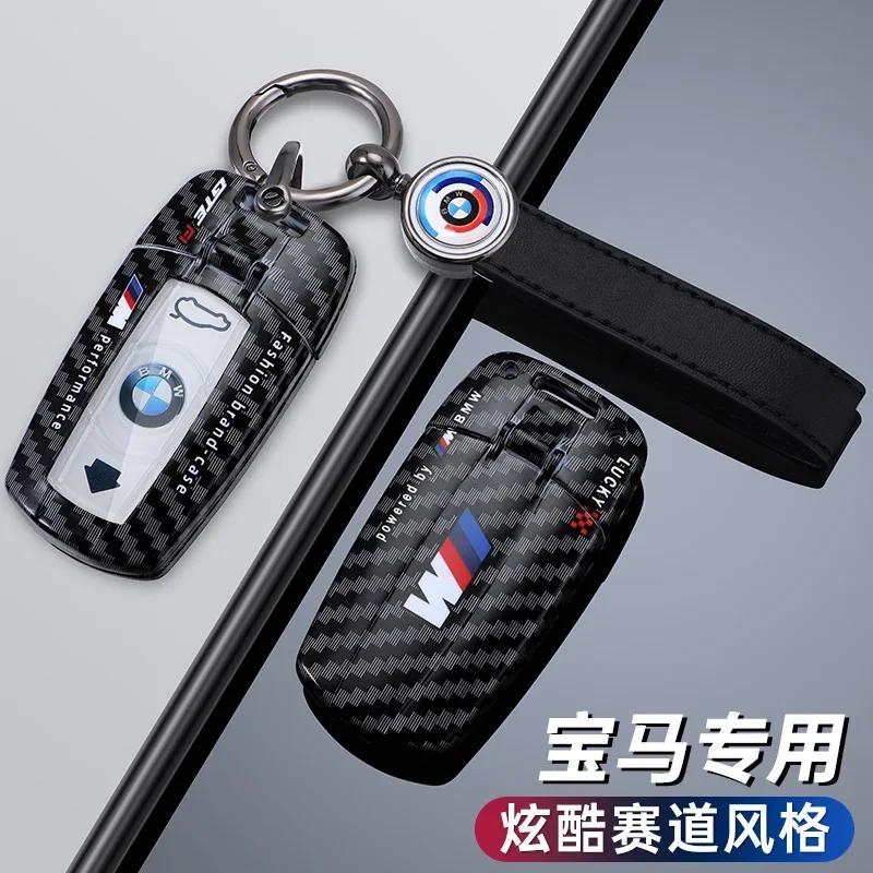 Car Sticker Hot 2025 Fashion Racing Style Design Car Key Case Fob Cover Shell For BMW E61 E70 E81 E87 E90 E91 E92 X1 X5 X3 1 3 5