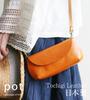 Specialty Store Belt Leather Shoulder Shoulder Smartphone Tochigi Natural Plump Made in Mini Valuables BLPT0072 [Belt Lab] Women's Bag, Small,