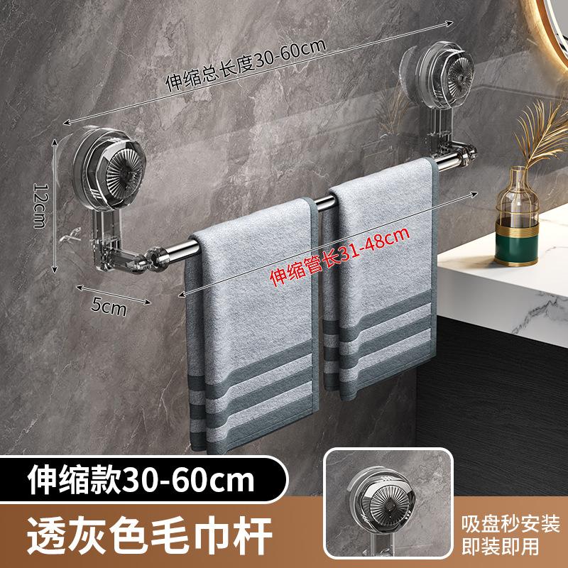 New suction cup slipper rack, toilet free punching, bathroom wall hanging rack, shoe drain hanger storage