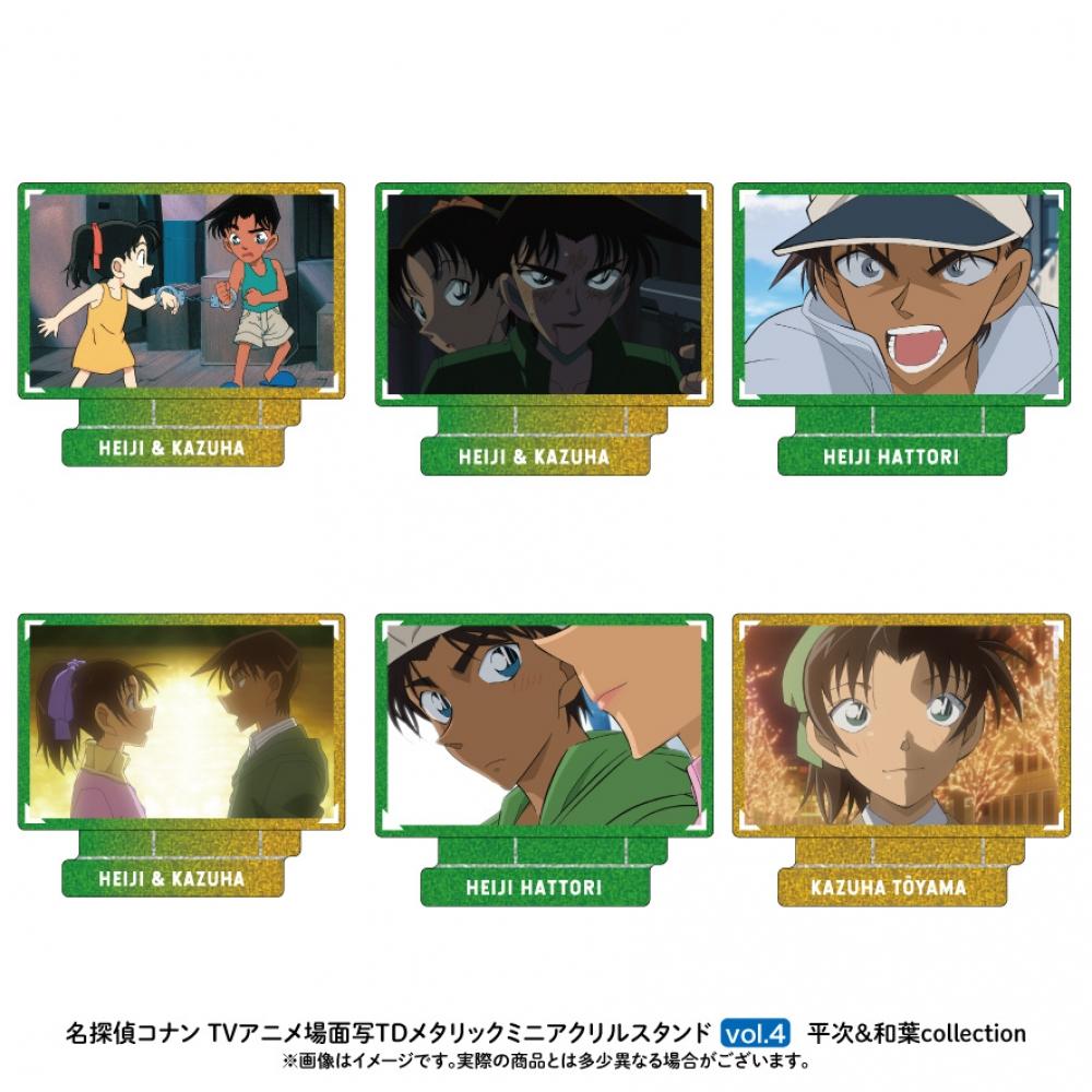 Detective Conan  Case Closed Detective Conan   Scene Trading Metallic Mini Acrylic Stand Heiji   Kazuha Collection Vol.4 1box6pcs