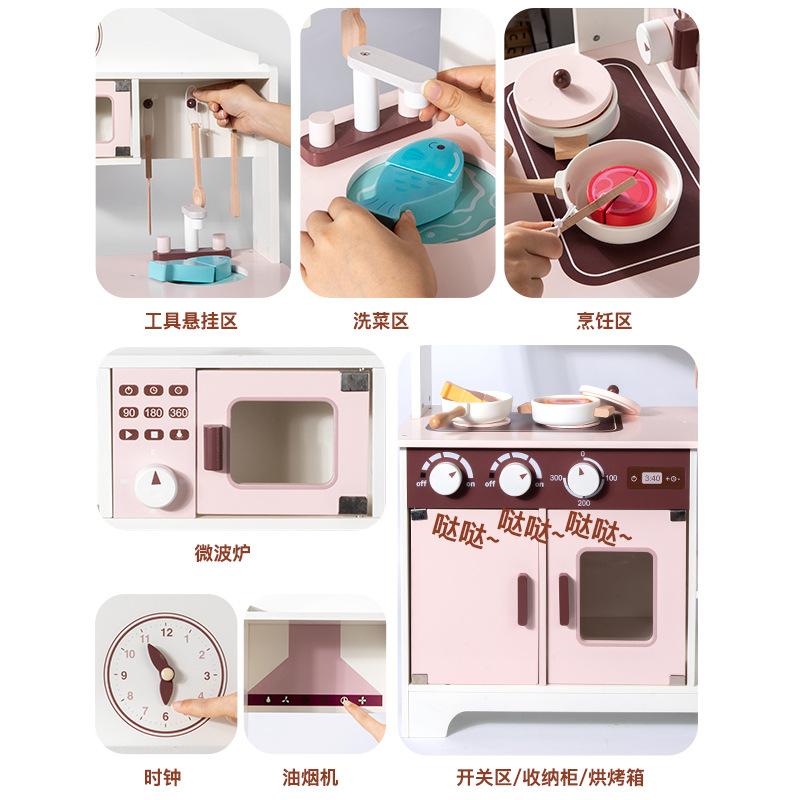 Wooden Children's Morandi Kitchen Play House Kitchenware Simulation Stove Toy