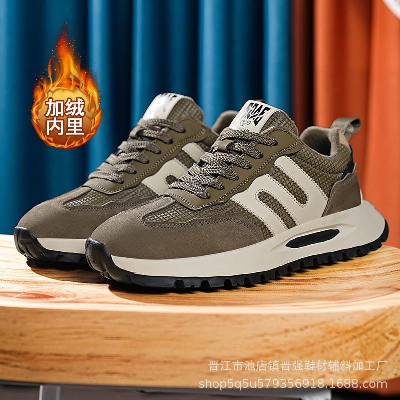 

Мужская обувь трендовые универсальные кроссовки для бега мужские высококачественные повседневные на толстой подошве увеличивающие рост кроссовки для папы 45