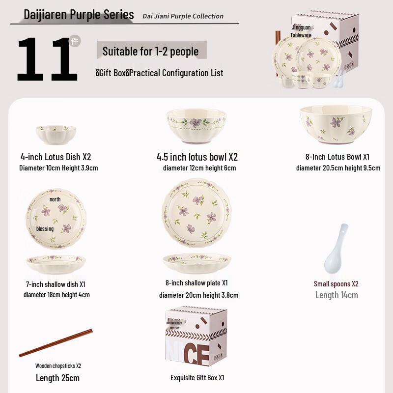 Pearson Cream Style Ceramic 11-Piece Dinnerware Set