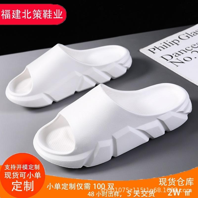 Slippers women's summer home non-slip bathroom couple thick bottom home men's sandals summer
