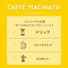 Bialetti SAKAMOTO DAYS Assassin Blend Fine Ground for Italian French and Drip Coffee Coffee, 250g, Coffee, Espresso, Press,