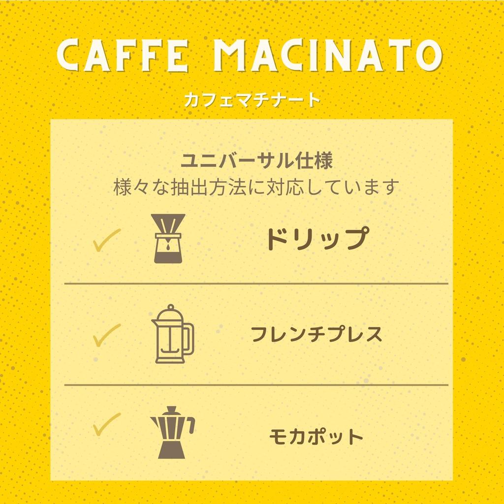 Bialetti SAKAMOTO DAYS Assassin Blend Fine Ground for Italian French and Drip Coffee Coffee, 250g, Coffee, Espresso, Press,