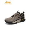 Men's Outdoor Hiking & Mountaineering Shoes P610912083