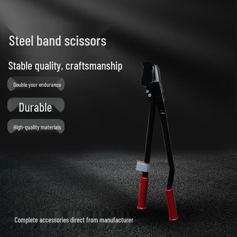 Industrial Steel Strapping Shear