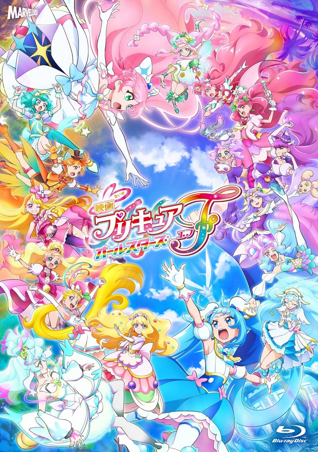 

PreCure All Stars F Movie Special Edition [Blu-ray]