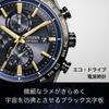 [CITIZEN] Attesa AT8289-67E JAXA HTV-X Limited Edition