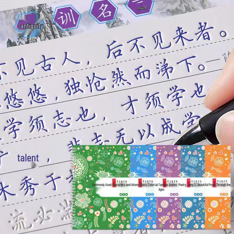 Adult Calligraphy Practice Sheets: Grooved Semi-Cursive & Regular Script for Junior & High School, Men & Women Beginners