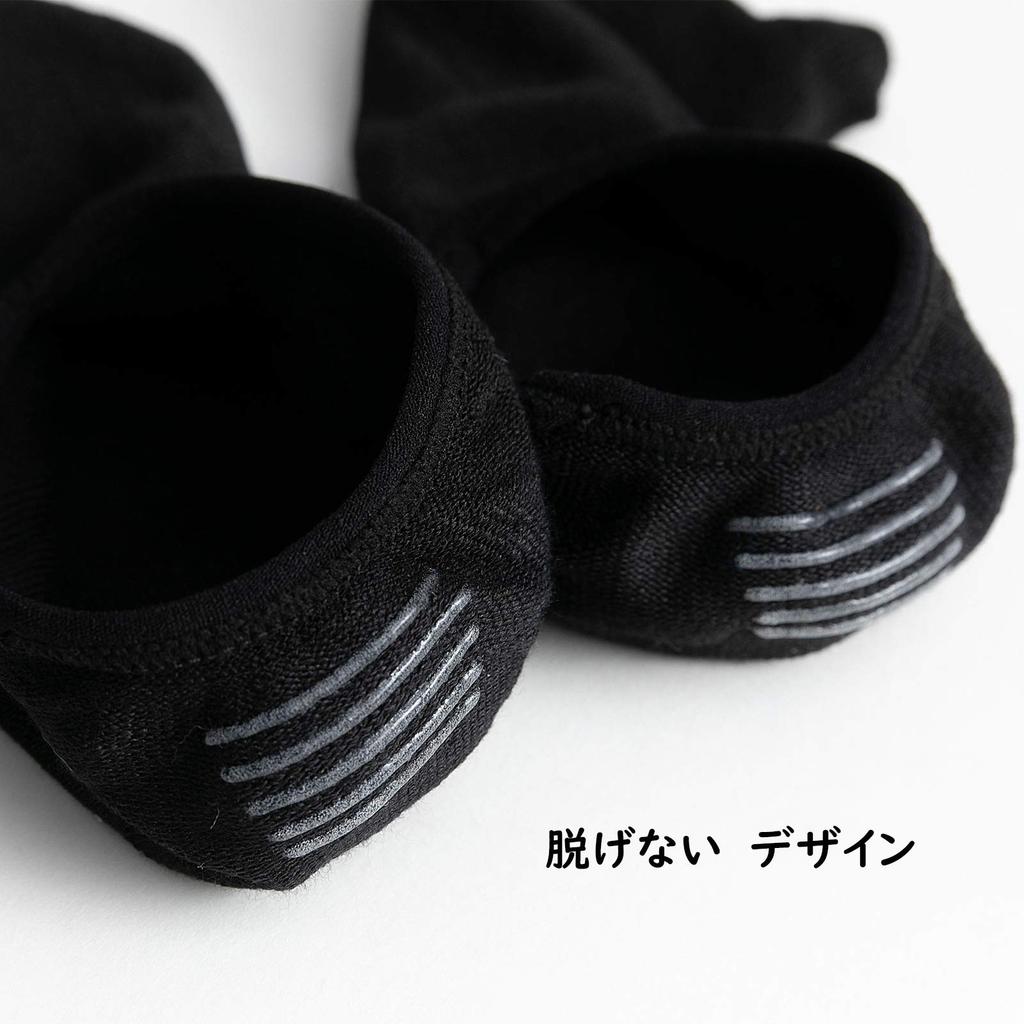 TsujiYa Ankle Foot Solid Sizes Set of 4 Men's Five-Toe Socks, Socks, Summer, Non-Slip, Black, Covers, Antibacterial, Odor-Resistant, Sweat-Wicking,