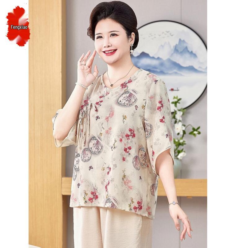 Women's Plus Size Summer Ice Silk Short Sleeve Top