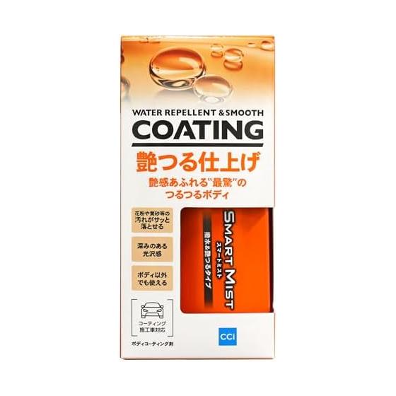 CCI Smart Mist Water Repellent & Glossy Type 180mL Glass Body Coating Agent Water Repellent Type Smooth to the Touch