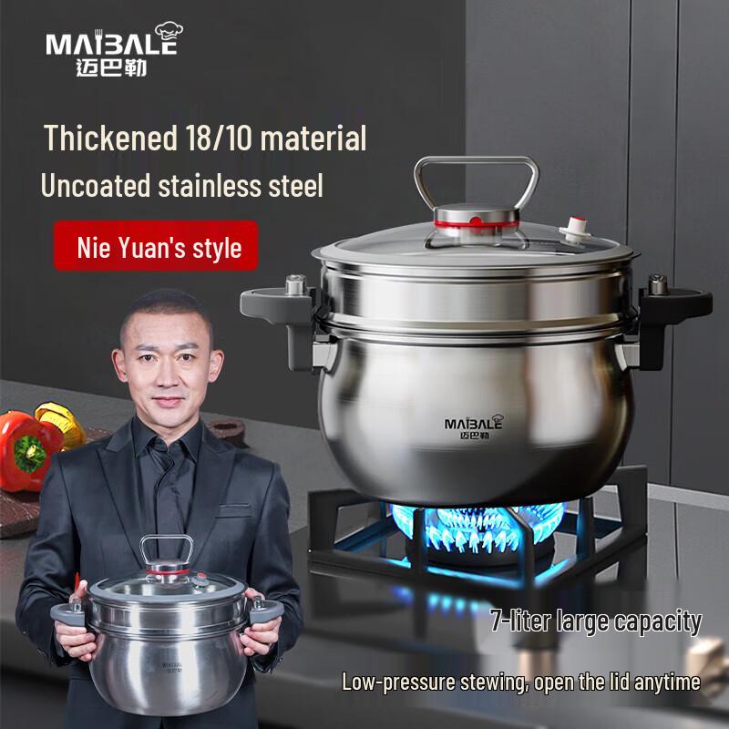Maybale M-3001 304 Stainless Steel Micro Pressure Cooker