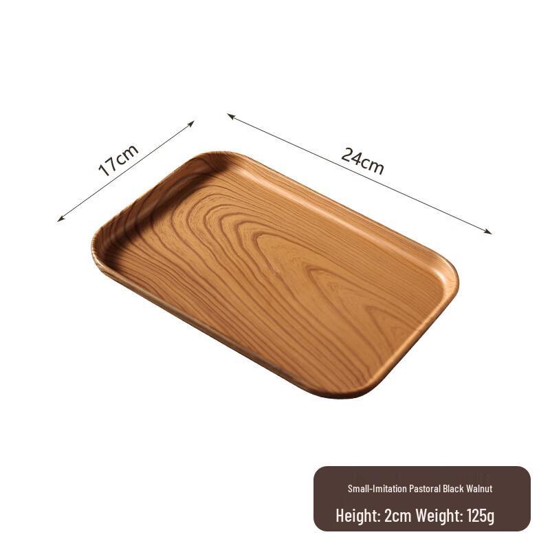 Yang Ge Plastic Wood Grain Serving Tray