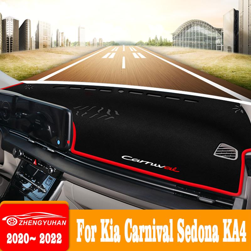 For Kia Carnival Sedona KA4 2020~2025 Car Center Console Dashboard Cover Sun Shade Anti-UV Pad Sun-proof Carpet Trim Accessories