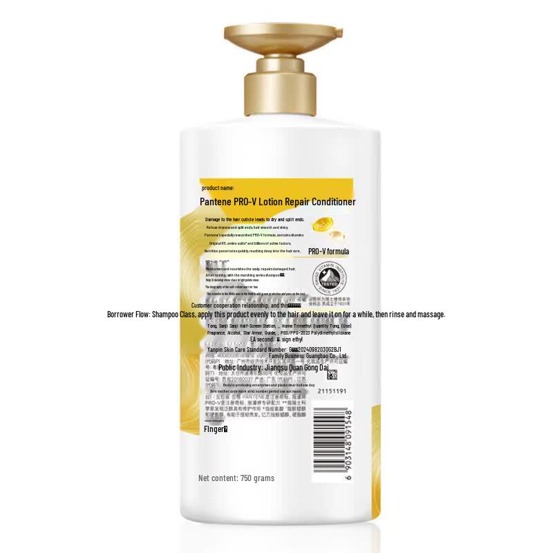 Pantene PRO-V Lotion Repair Conditioner