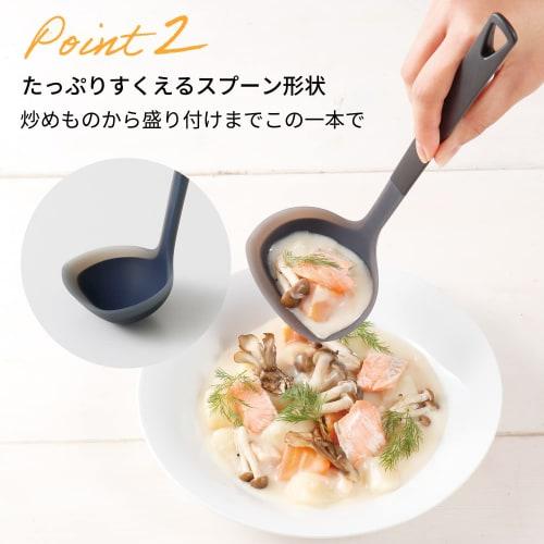 Marna Triangrip Silicone Ladle, Small (Black/Heat-Resistant/Hanging), Easy-to-Grip, Small Ladle, Kitchen Utensil, K778BK