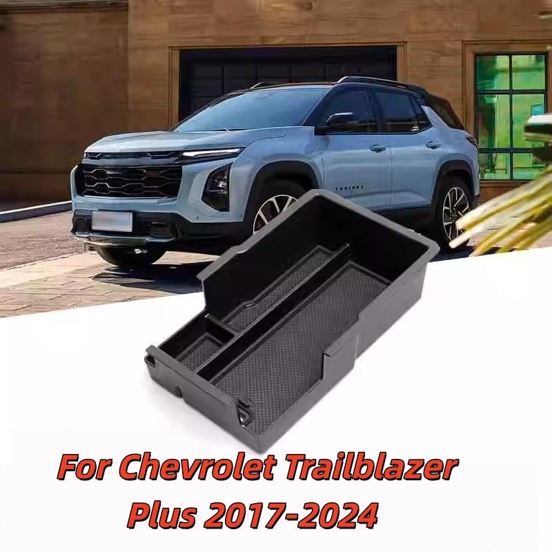 Car Central Control Armrest Box Storage Box For Chevrolet Trailblazer Plus 2017-2024 Car Storage Organizing Accessories