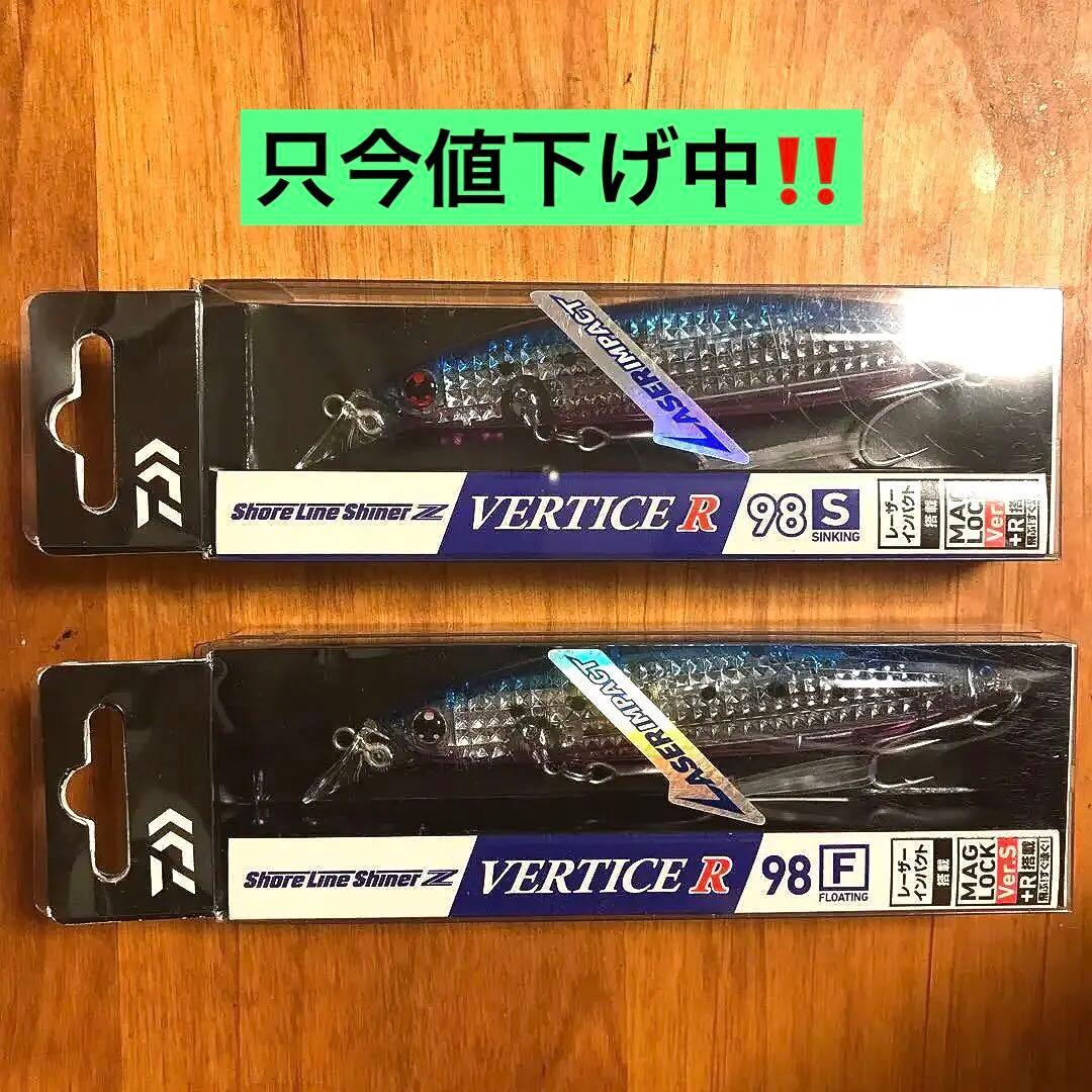 Used New and unopened!! Daiwa Shoreline Shiner Z Vertis R LI 98S 98F