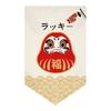 Japanese Curtain Sushi Restaurant Shop Hanging Short Curtain Doorway Triangle Flag Kitchen Noren Rideau Cortinas Home Decor