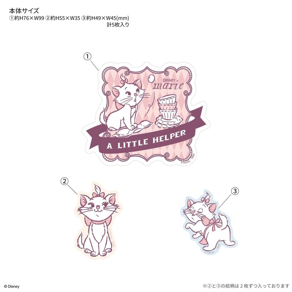 Gourmandies Disney Figur/Handyaufkleber Marie DNG-230MR