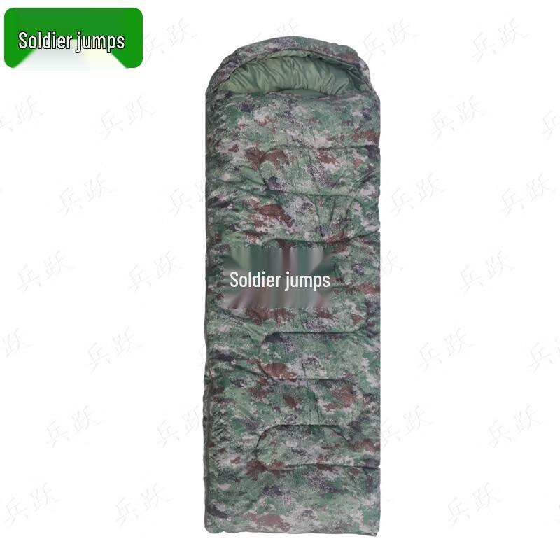 Bingyue Camouflage Envelope Sleeping Bag