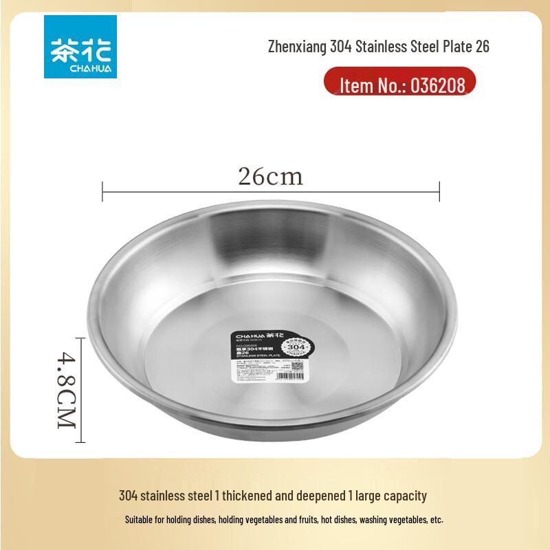 Chahua 304 Stainless Steel Round Dinner Plate