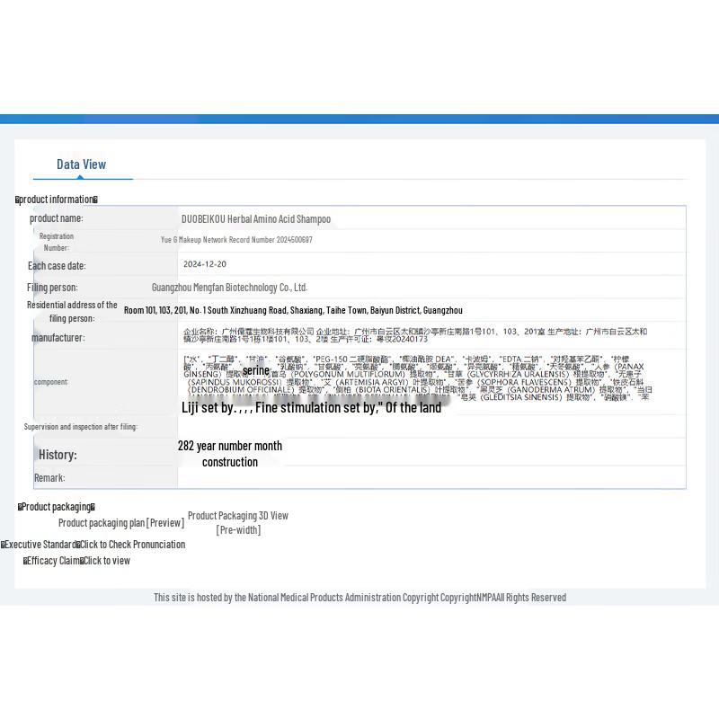 DYEY Specialized Shampoos