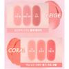 AMUSE Powder Lip & Cheek 4g